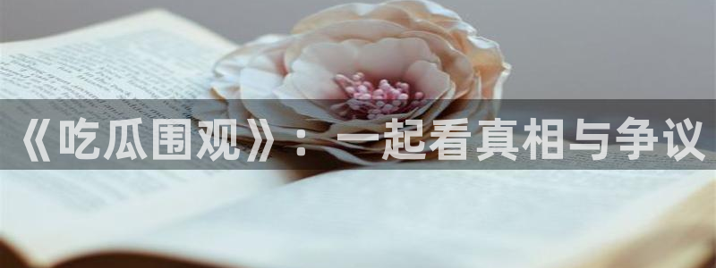 黑料今日更新