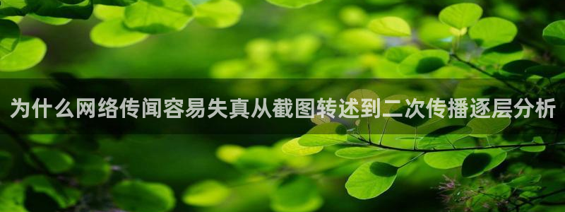 主播黑料完整时间线