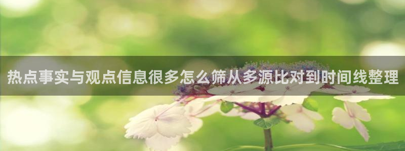 黑料原始来源