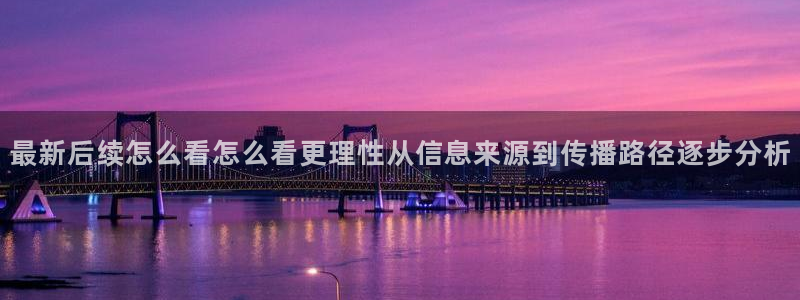 娱乐黑料证据梳理