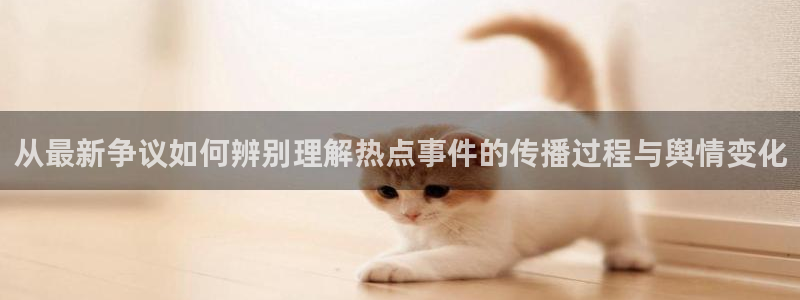 独家黑料原始来源