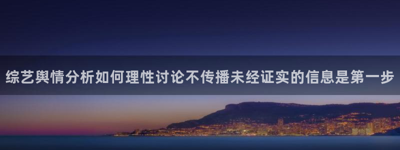主播黑料事件始末