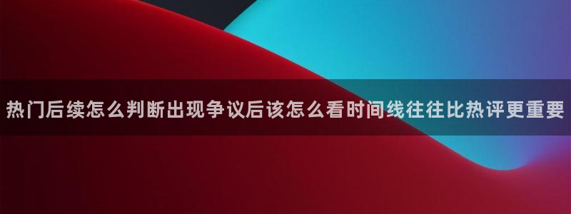 黑料事件最新消息