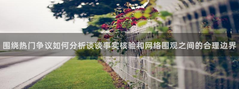 网红黑料后续进展