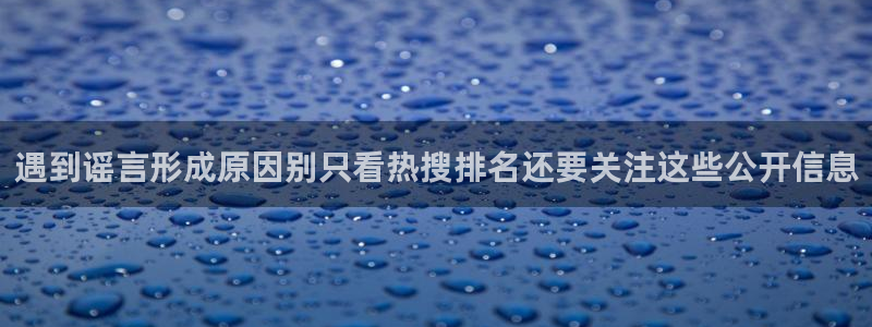独家黑料当事人回应