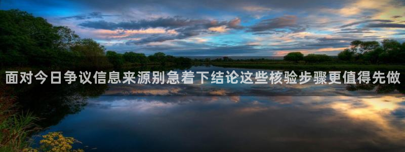 黑料事件最新消息