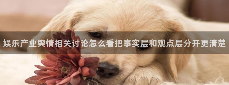 黑料爆料