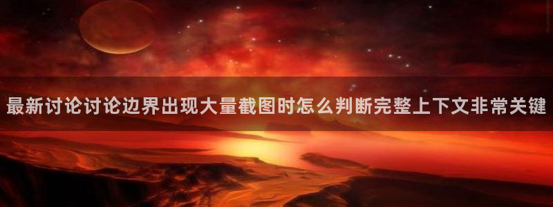 黑料爆料完整时间线