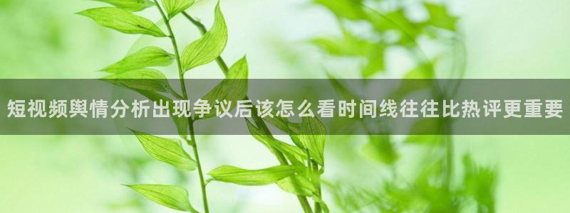 最新黑料信息汇总