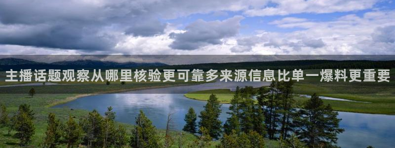 黑料事件始末