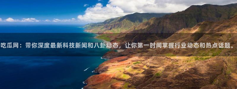 网红黑料原始来源