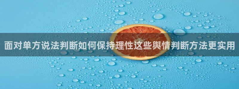 最新黑料当事人回应