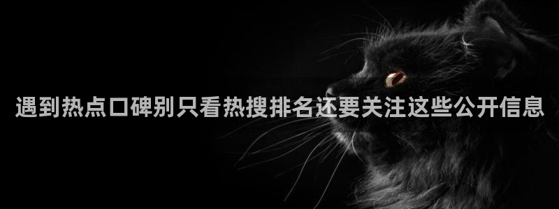 黑料事件当事人回应