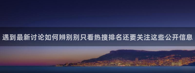 网络黑料