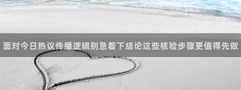 黑料曝光原始来源