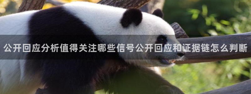 黑料曝光真伪核验