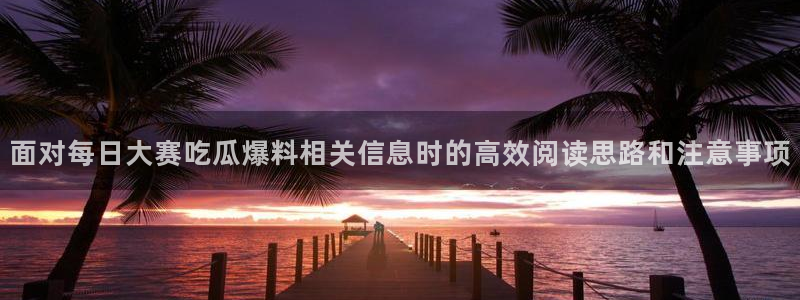 独家黑料今日更新
