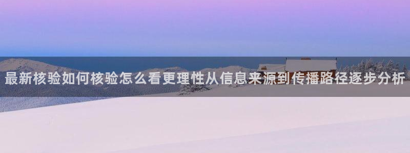 黑料事件