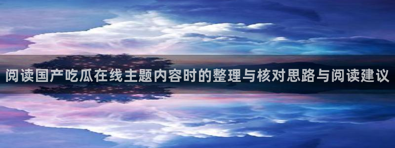 黑料爆料当事人回应
