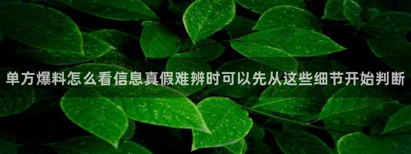 主播黑料事件始末
