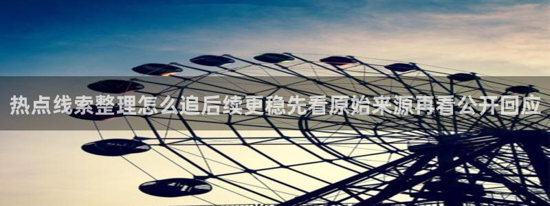 最新黑料最新消息