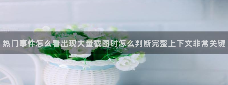 主播黑料当事人回应
