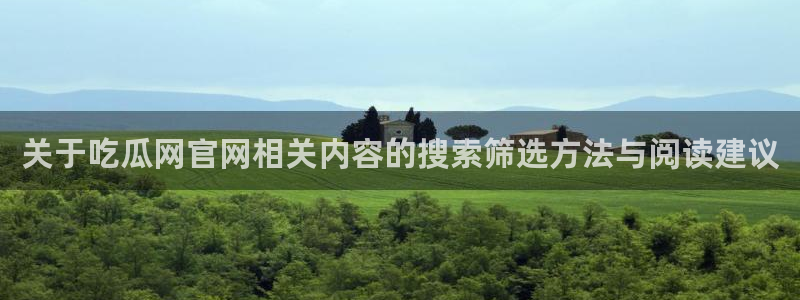 网络黑料原始来源