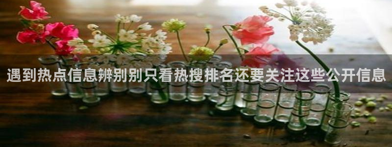黑料曝光原始来源