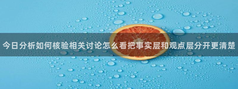 热门黑料完整时间线