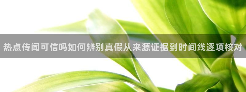 主播黑料后续进展