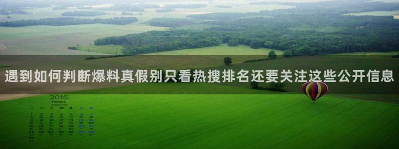 娱乐黑料最新消息