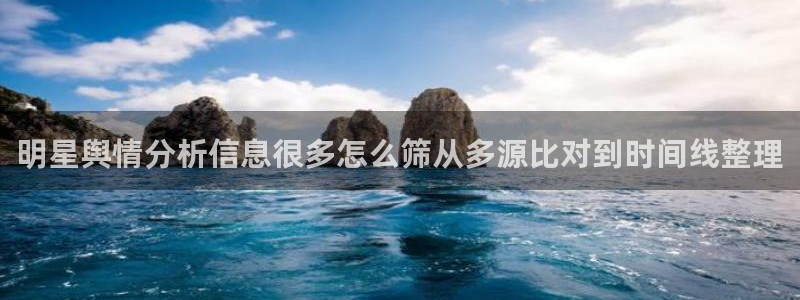黑料吃瓜信息汇总