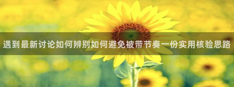 最新黑料今日更新