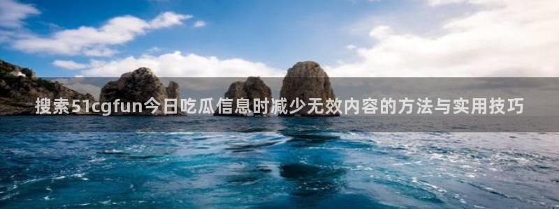 最新黑料完整时间线