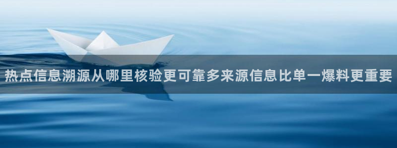 热门黑料最新消息