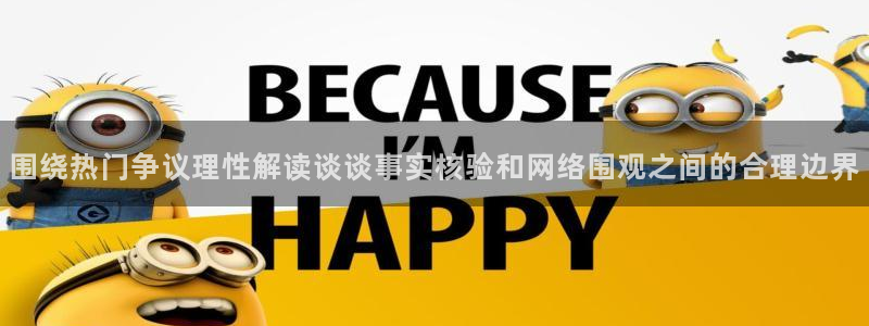 最新黑料完整时间线