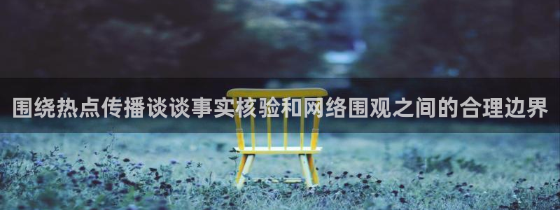 网红黑料最新消息