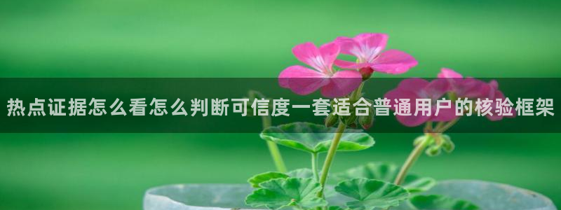 黑料爆料事件始末