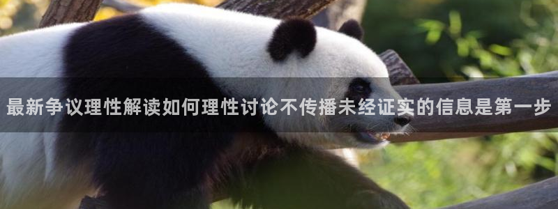 职场黑料最新消息