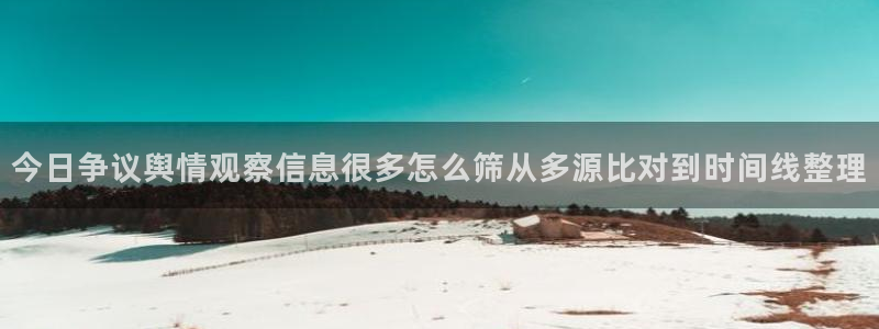 黑料吃瓜信息汇总