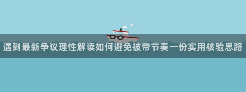 娱乐黑料证据梳理