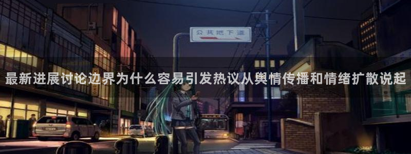 职场黑料真伪核验