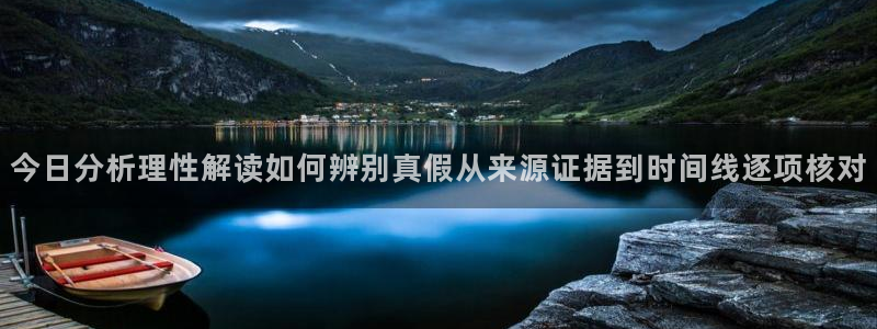 黑料吃瓜事件始末