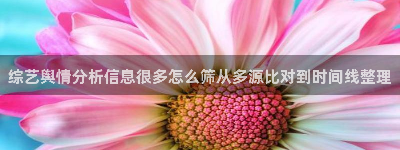 娱乐黑料